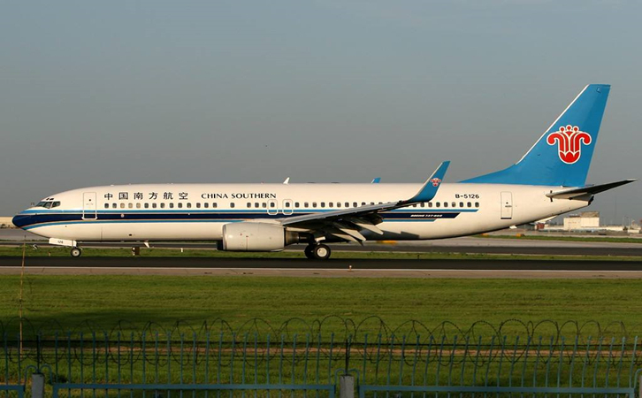 山东空运和田机场快递
